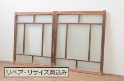 アンティーク建具　昭和初期　お洒落な格子が目を引くすりガラス入りガラス戸2枚セット(引き戸、建具)(R-059318)