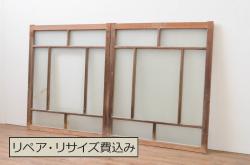 ビンテージ建具　上手物!　無双窓　藤紋の透かし入りの御簾戸2枚セット(戸、簀戸、葭戸、夏障子、夏戸、葦戸)(R-042663)