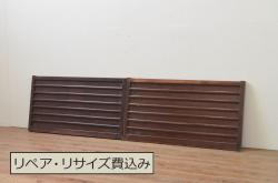 アンティーク建具　和モダンな空間づくりにおすすめの荒格子戸1枚(引き戸、格子戸)(R-076329)