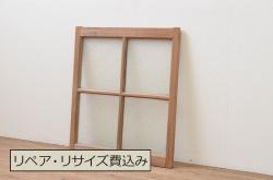 アンティーク建具　レーザー組子入れます!　上質な和を演出するガラス帯戸1枚(引き戸、ガラス戸、板戸)(R-069233)