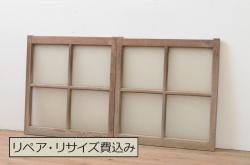 和製ビンテージ　両面ガラス　和の雰囲気を高める書院戸4枚セット(窓、引き戸、ガラス戸、ヴィンテージ)(R-065020)