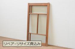 アンティーク建具　どこか懐かしい雰囲気漂うガラス戸1枚(きつね格子、狐格子、引き戸、升目格子戸、マス目)(R-071386)