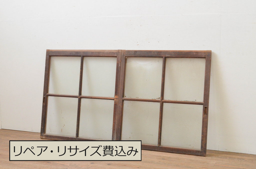 アンティーク建具　使い込まれた木味が魅力のガラス窓2枚セット(ガラス戸、引き戸)(R-067823)