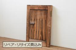 【加工実例】板戸1枚の高さをご要望サイズにリサイズしました。左側の引手は取り外し、吊り戸式の金具に合わせ溝加工。リサイズ箇所と埋木した箇所を本体と同色のお色にペイントしました。(引き戸、建具)