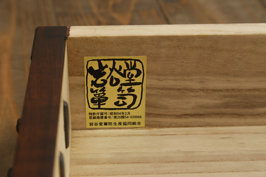 中古　岩谷堂箪笥　欅(ケヤキ)材　前面玉杢仕様　伝統工芸士「菊広」作　雲龍紋の手打ち金具が目を惹く階段箪笥(和箪笥、収納箪笥、引き出し)(定価約140万円)(R-070836)