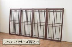 アンティーク建具　最高級!!　特注!!　総欅(ケヤキ)材漆塗り　和の空間を演出する格子ガラス戸2枚セット(引き戸、格子戸)(R-067527)