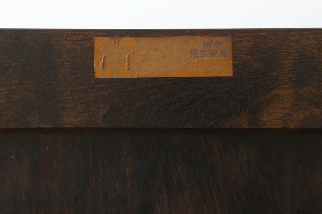 中古　美品　松本民芸家具　D型整理タンス　和洋どちらにも馴染む上品な佇まいのチェスト(整理タンス、洋服タンス、引き出し)(定価約38万円)(R-075605)