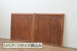アンティーク建具　大正昭和初期　大正ロマン　裏障子付き　格子が目を引くガラス帯戸2枚セット(引き戸、建具)(R-044154)