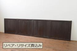 アンティーク建具　花　和の情緒溢れる組子入り障子窓2枚セット(引き戸、障子戸)(R-080927)