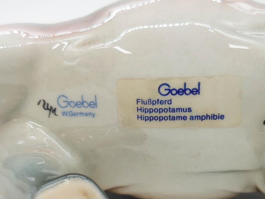 ドイツ　Goebel(ゲーベル)　Nymphenburg(ニンフェンブルグ)　カバ　生き生きとした造形が魅力のフィギュリン3点セット(動物、置物、オブジェ、ディスプレイ)(R-081868)
