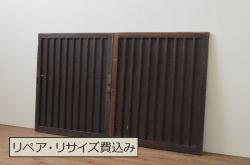 アンティーク建具　欅(ケヤキ)材　タモ材　経年を感じさせる木味が魅力の板戸窓2枚セット(引き戸)(R-080929)