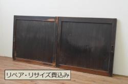 アンティーク建具　和モダンな雰囲気溢れる小さな板戸窓2枚セット(引き戸)(R-067709)