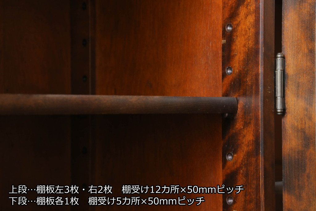 中古　北海道民芸家具　重厚感のある佇まいが魅力的な食器棚(カップボード、キャビネット、収納棚、戸棚)(R-075608)