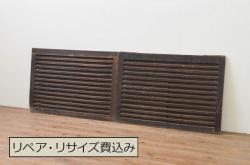 ビンテージ建具　最高級!!　石川県産　総漆塗り　透かし彫り入り　腰板の水鳥笹図が涼しげな和の空間を演出する幅広夏戸2枚セット(引き戸、簾戸、簀戸、葭戸、夏障子、御簾戸、すど、ヴィンテージ)(R-073911)