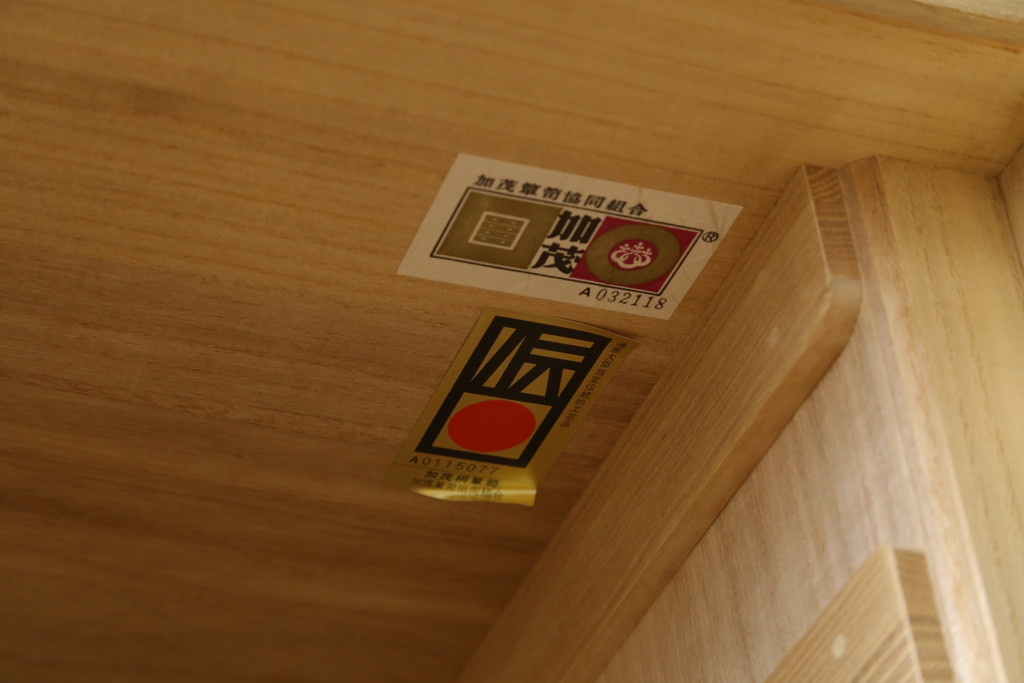 中古　珍しいデザイン　引き出し7杯付き　光彦刻　彫刻入りの金具と凛とした佇まいが魅力的な加茂総桐箪笥(胴厚、四方丸、総桐たんす、和タンス、収納箪笥、衣装箪笥、着物箪笥)(定価推定150万円)(R-081441)