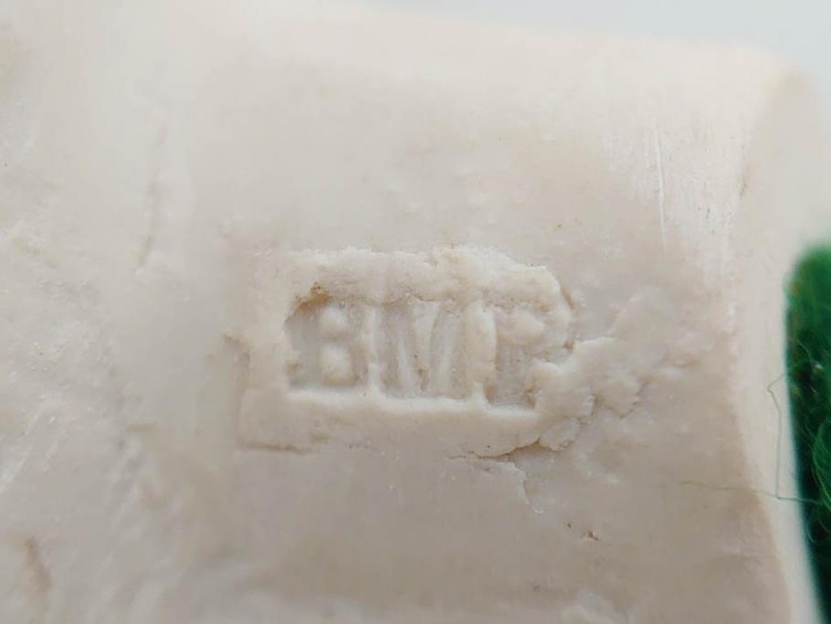 イギリス　BMP(大英博物館?)　カバ　存在感のある置物3点セット(青いカバ、エジプト、動物、アニマル、オブジェ、ディスプレイ)(R-081871)