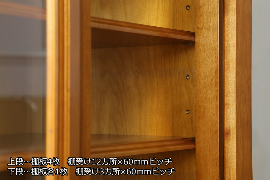 中古　美品　横浜ダニエル(daniel)　優雅な佇まいが上品なエトランジェリビングキャビネット(食器棚、カップボード、収納棚、飾り棚)(定価約100万円)(R-075730)