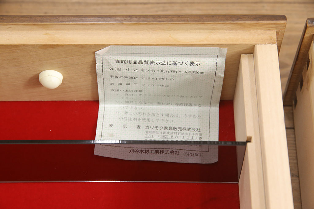 中古　美品　カリモク家具(karimoku)　DOMANI(ドマーニ)　QUEENS LIFE(クイーンズライフ)シリーズ　クラシカルな佇まいが魅力のプレジデントデスク(両袖机、在宅ワーク、在宅用ワークデスク)(定価約35万円)(R-050914)