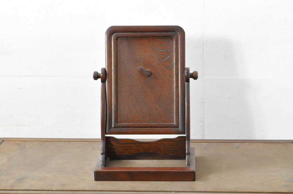 中古　民芸家具　上手物　職人手作り工芸家具　総欅(ケヤキ)材　丸みを帯びたフォルムが可愛らしい卓上ミラー(鏡、スタンドミラー)(R-080757)