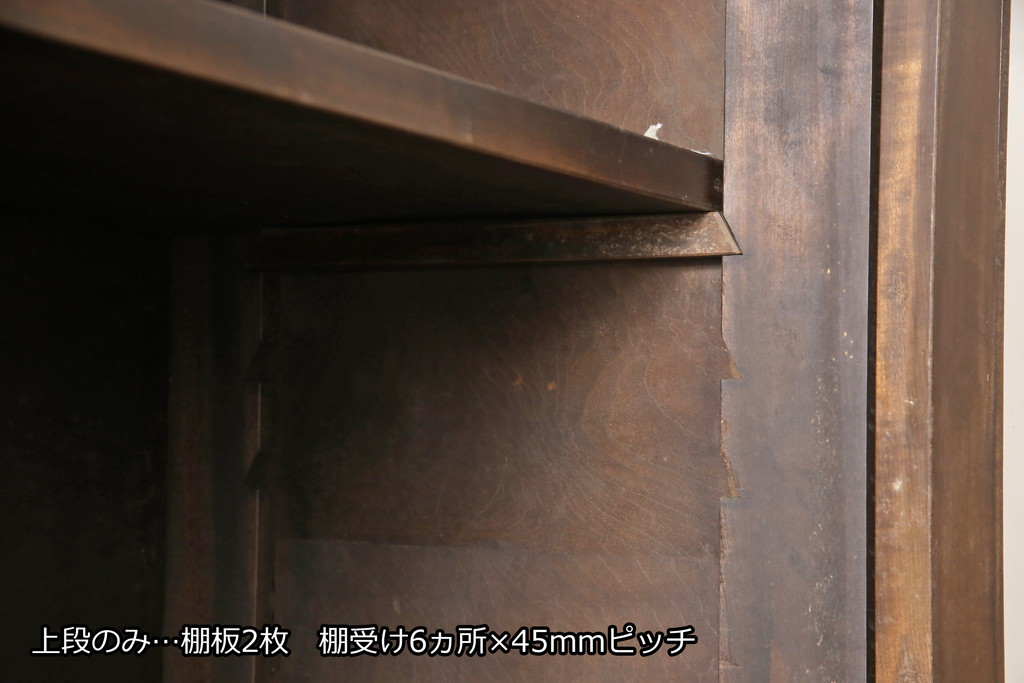中古　軽井沢彫り　上品で和モダンな雰囲気漂う食器棚(キャビネット、収納棚、戸棚)(R-067322)
