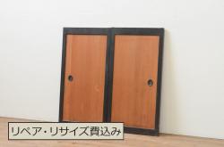 アンティーク建具　総欅(ケヤキ)材　美しい杢目が目を惹く小さな板戸窓2枚セット(引き戸)(R-068031)