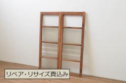 アンティーク建具　涼しげな和の空間づくりにおすすめ御簾戸2枚セット(簾戸、簀戸、葭戸、夏障子、夏戸、引き戸、建具)(R-063151)
