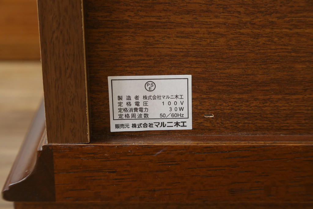 中古　美品　maruni(マルニ木工)　地中海シリーズ　引き出し4杯付き　照明と鏡付きで素敵なディスプレイが叶うサイドボード118(サイドキャビネット、飾り棚、収納棚、戸棚)(定価約29万円)(R-079770)