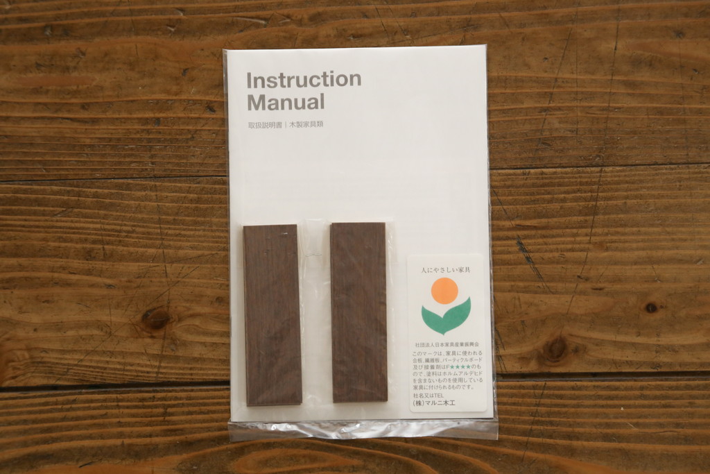 中古　美品　maruni(マルニ木工)　地中海シリーズ　引き出し4杯付き　照明と鏡付きで素敵なディスプレイが叶うサイドボード118(サイドキャビネット、飾り棚、収納棚、戸棚)(定価約29万円)(R-079770)
