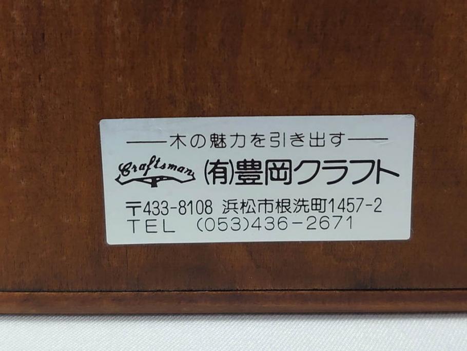 豊岡クラフト　男の三面鏡　整理スタンド　書見台　シックな雰囲気を醸し出す豊岡クラフト3点セット(Toyooka Croft、タブレット、ブック、本、マガジンラック、卓上ミラー、置き鏡)(R-081876)