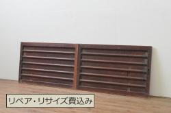 アンティーク建具　杉材　経年を感じさせる木味が魅力の両開き板戸窓1対2枚セット(木製扉)(R-067998)