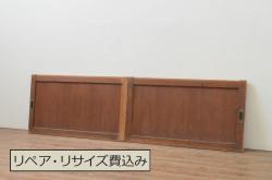 和製アンティーク　総ケヤキ材　年月を経た風合いが貫禄漂う板戸2枚セット(引き戸、建具)(R-051294)