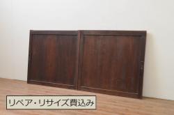 アンティーク建具　昭和中期　角麻(麻の葉)模様　優美な組子帯戸2枚セット(ガラス帯戸、板戸、引き戸、建具、組子)(R-045031)