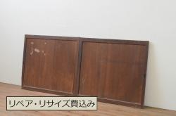 レトロ建具　昭和後期　レトロガラス入り　升格子の障子戸2枚セット(引き戸、ガラス帯戸)(R-043907)