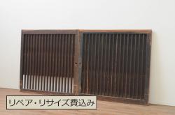 アンティーク建具　和モダンの空間を演出する縦桟板戸窓2枚セット(格子戸、引き戸)(R-067841)