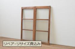 アンティーク建具　昭和中期　レトロな部屋づくりにぴったり!　古い木製のガラス戸2枚セット(引き戸、建具)(R-059667)