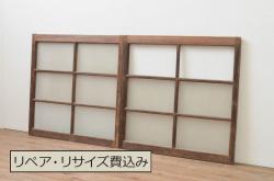 レトロ建具　昭和レトロ　トクサ(木賊)が和の雰囲気を演出するふすま2枚セット(建具、引き戸、仕切り戸)(R-044113)