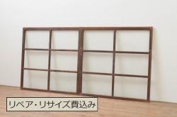 アンティーク建具　総欅(ケヤキ)材　お部屋に取り入れやすいシンプルなガラス窓4枚セット(引き戸、ガラス戸)(R-068428)