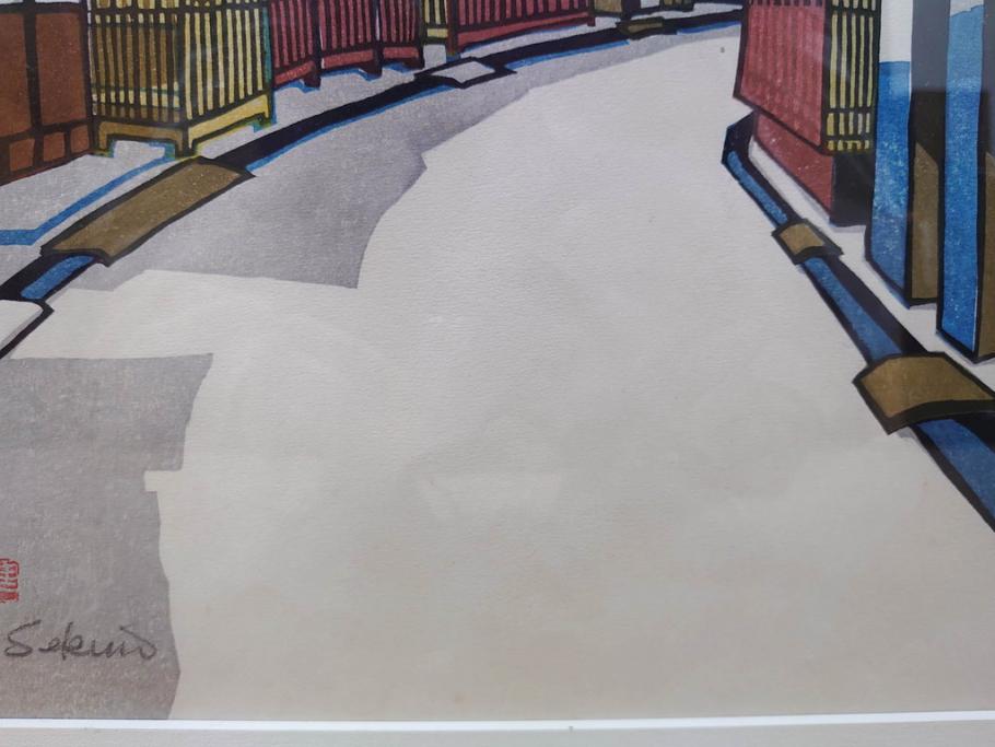 真作　関野準一郎　「御油」　「舞阪」　サイン入り　木版画2枚セット(絵画、額装)(R-075540)