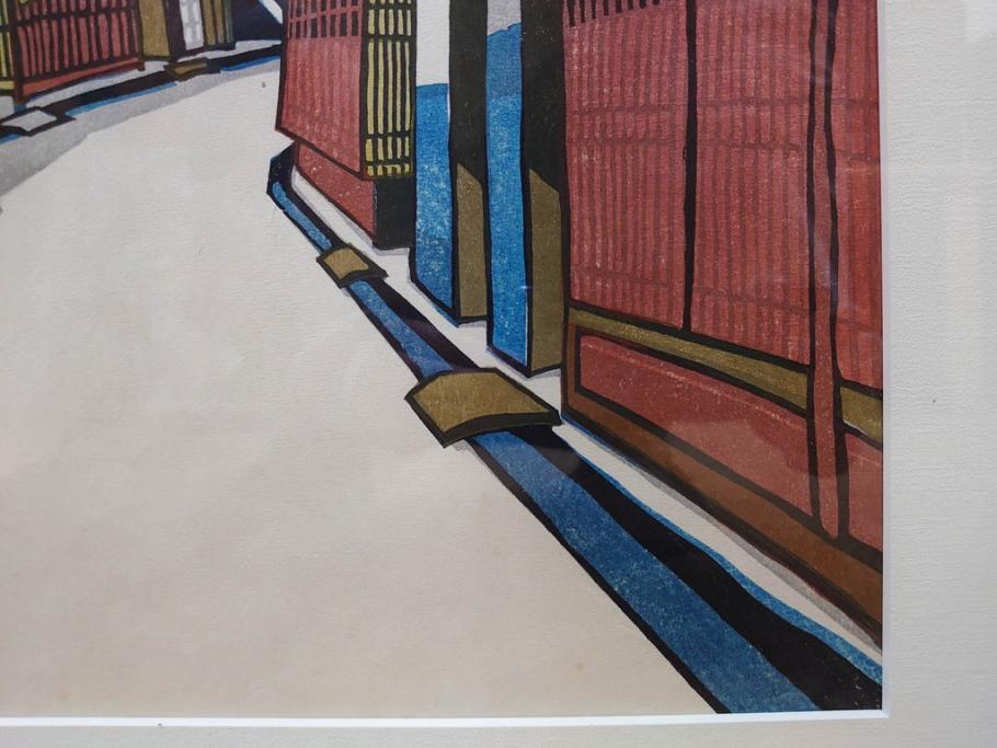 真作　関野準一郎　「御油」　「舞阪」　サイン入り　木版画2枚セット(絵画、額装)(R-075540)