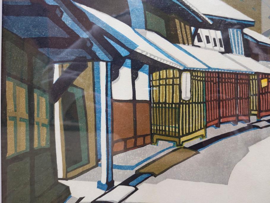 真作　関野準一郎　「御油」　「舞阪」　サイン入り　木版画2枚セット(絵画、額装)(R-075540)