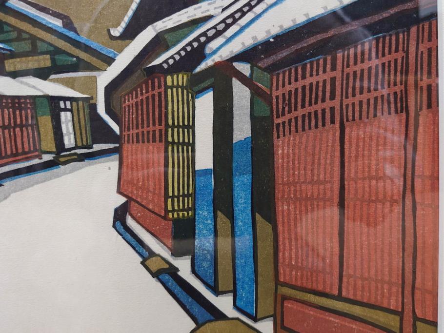 真作　関野準一郎　「御油」　「舞阪」　サイン入り　木版画2枚セット(絵画、額装)(R-075540)