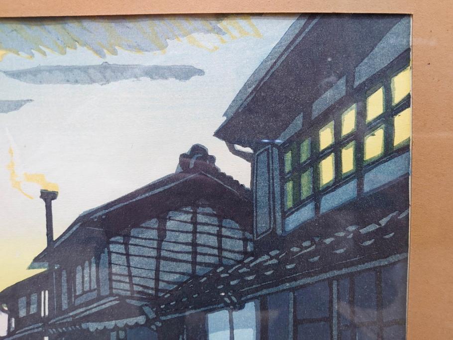 真作　関野準一郎　「御油」　「舞阪」　サイン入り　木版画2枚セット(絵画、額装)(R-075540)