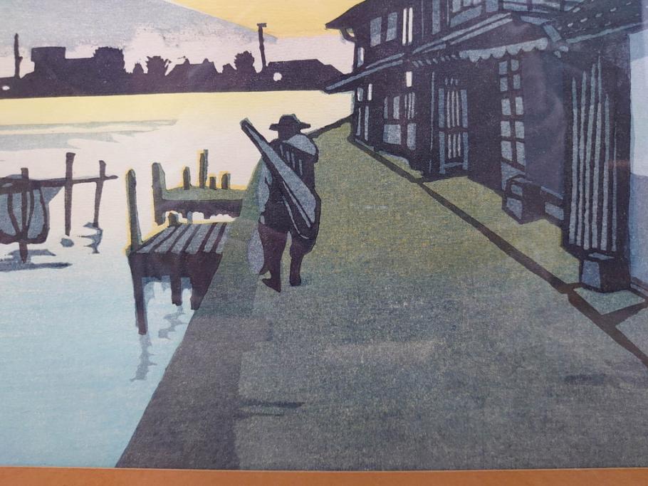 真作　関野準一郎　「御油」　「舞阪」　サイン入り　木版画2枚セット(絵画、額装)(R-075540)