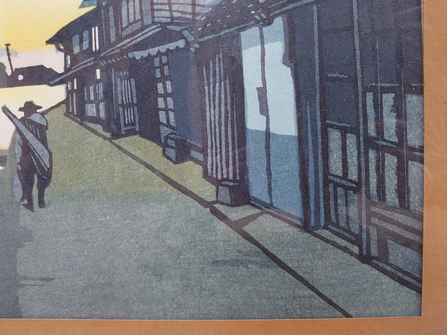 真作　関野準一郎　「御油」　「舞阪」　サイン入り　木版画2枚セット(絵画、額装)(R-075540)