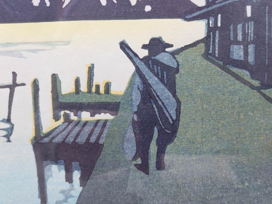 真作　関野準一郎　「御油」　「舞阪」　サイン入り　木版画2枚セット(絵画、額装)(R-075540)