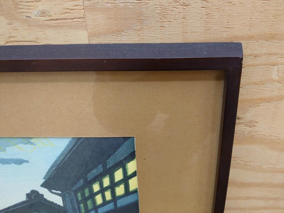 真作　関野準一郎　「御油」　「舞阪」　サイン入り　木版画2枚セット(絵画、額装)(R-075540)