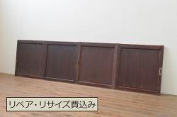 アンティーク建具　組子細工が上品な両面ガラス入り欄間1枚(明かり取り、明り取り)(R-065354)