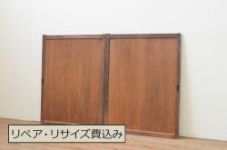 アンティーク建具　杉材　時代の流れを感じさせる板戸窓2枚セット(引き戸)(R-067844)