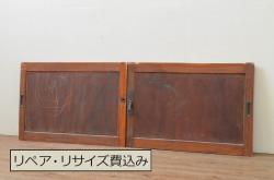 未使用品　木の実(きのみ)　デットストック品のステンドグラス(建具、ドア、窓、照明、衝い立て、衝立、つい立て)(定価約9万6千円)(R-074422)