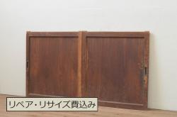 アンティーク建具　総欅(ケヤキ)材　経年を感じさせる木味が魅力の板戸窓2枚セット(引き戸)(R-071254)